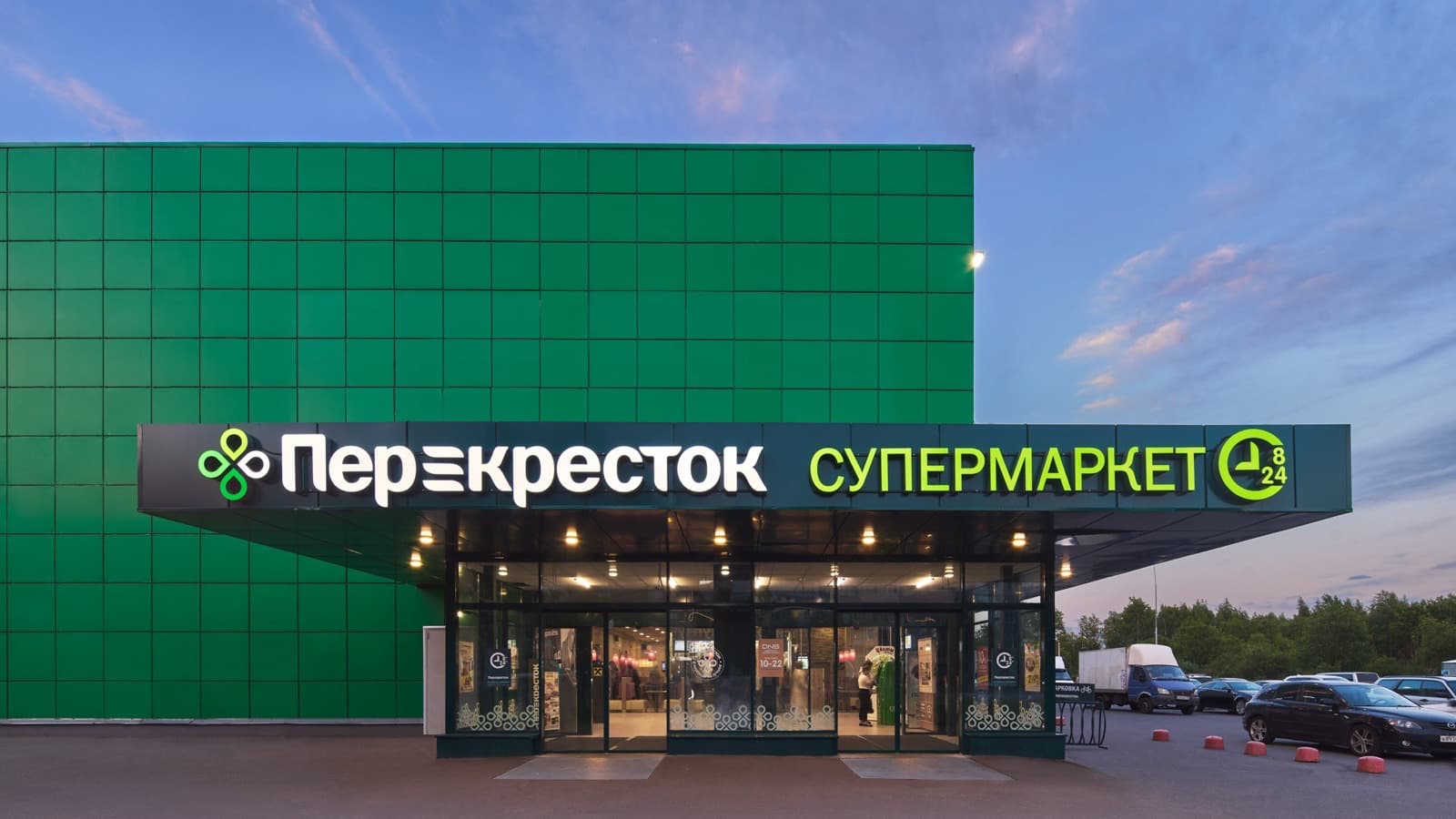 «Перекрёсток» как арендатор: требования к помещению, ставки и как предложить локацию