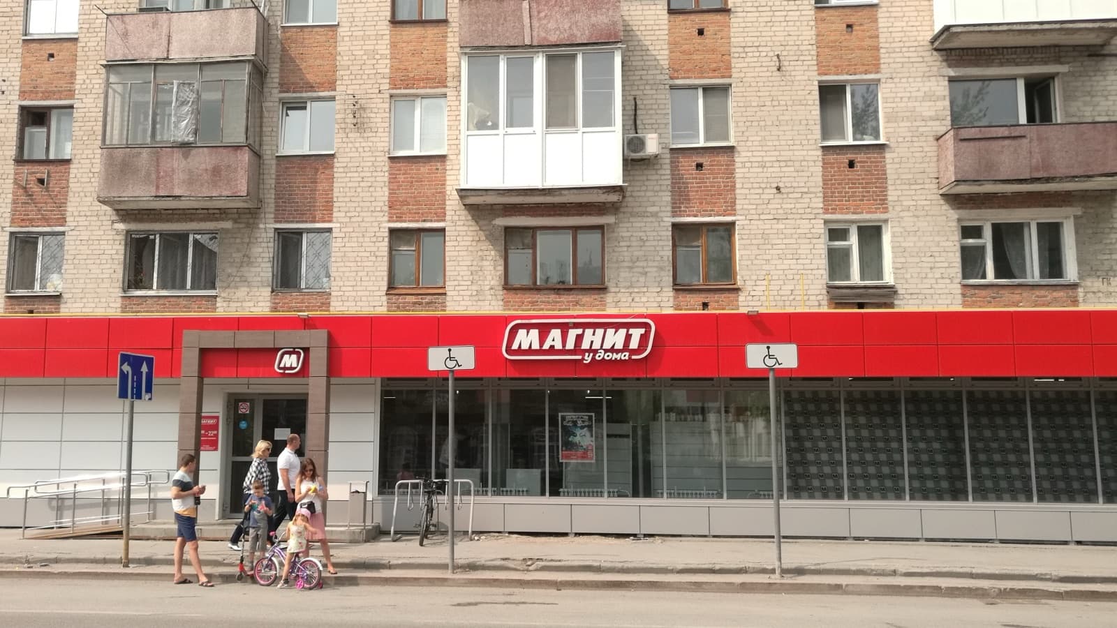 «Магнит» как арендатор: требования к помещению, форматы сети и условия договора