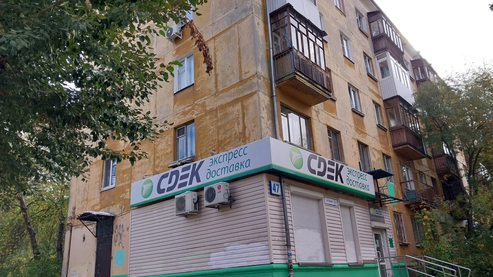 ПВЗ СДЭК, Boxberry, 5Post и Яндекс Маркета как арендаторы: требования к помещению, договор и ставки