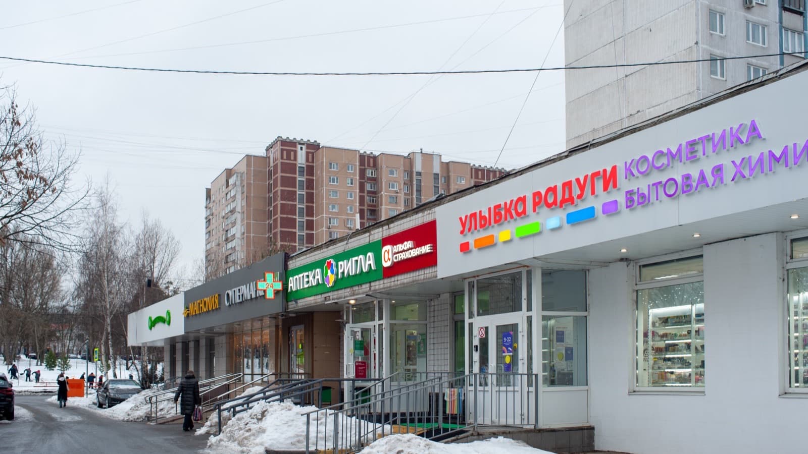 «Улыбка радуги» как арендатор: требования к помещению, ставки и как предложить локацию