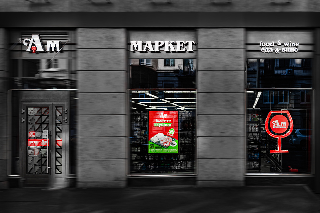 Ароматный Мир