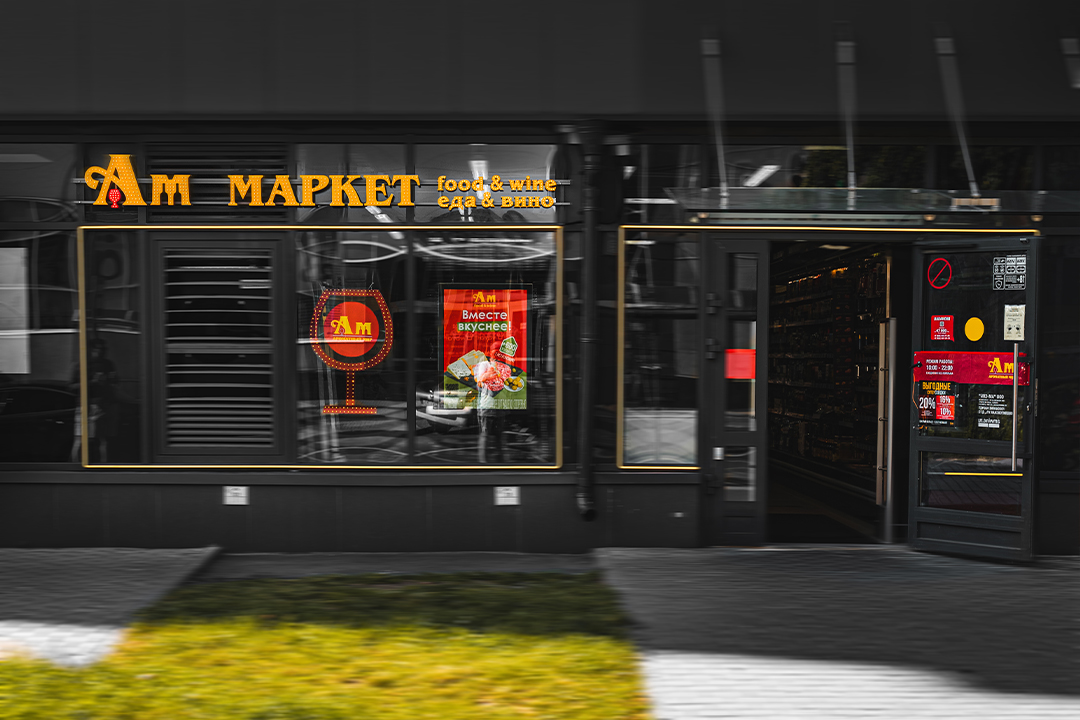 Ароматный Мир